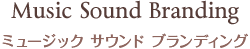 Music Sound Branding